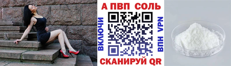 KRAKEN рабочий сайт  Новомичуринск  Alpha-PVP Crystall 