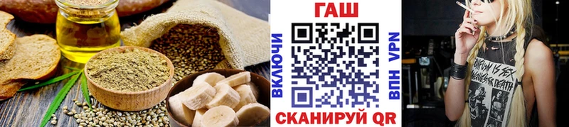 Еда ТГК конопля  Новомичуринск 