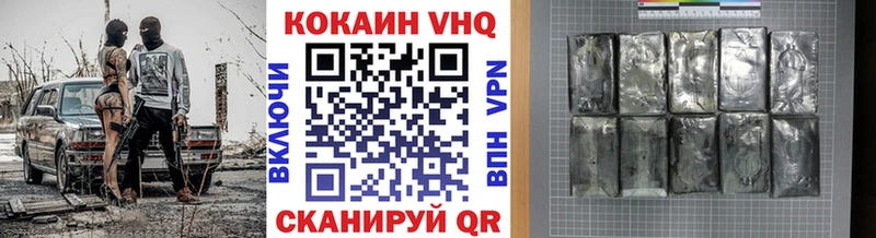 Кокаин 99%  купить наркоту  Новомичуринск 