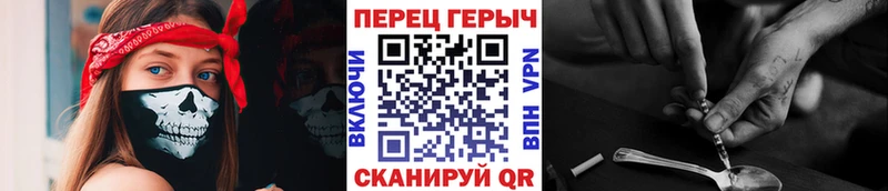 где продают   Новомичуринск  ГЕРОИН Heroin 