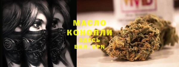 дистиллят марихуана Сатка