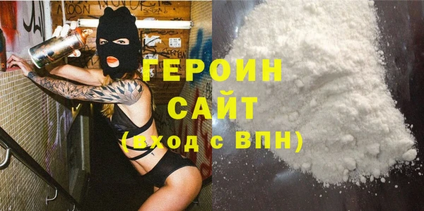 гашик Абаза