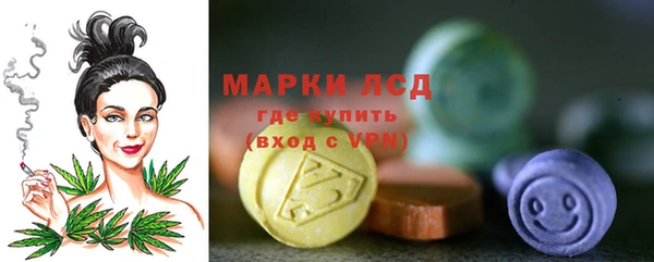 экстази Абинск