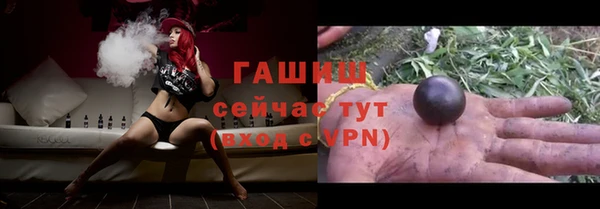 гашик Абаза
