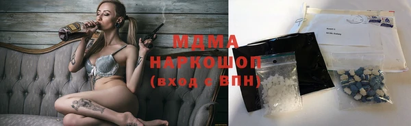 гашик Абаза