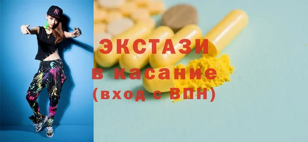 прущая мука Абдулино
