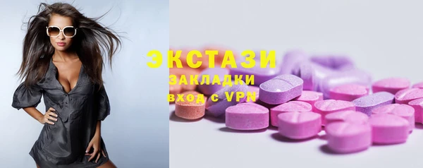 прущая мука Абдулино