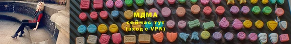 гашик Абаза