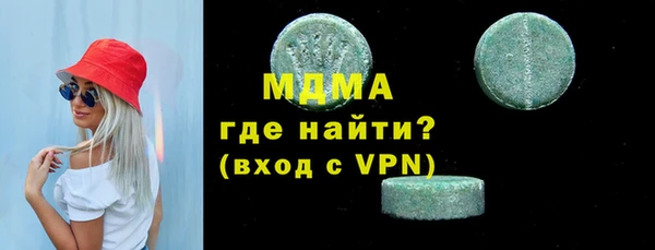 экстази Абинск