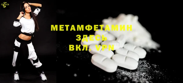 экстази Абинск