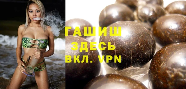 экстази Абинск