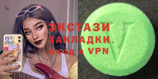 гашик Абаза