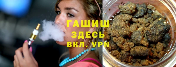 гашик Абаза