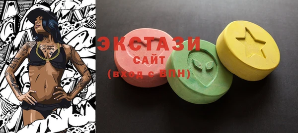 экстази Абинск