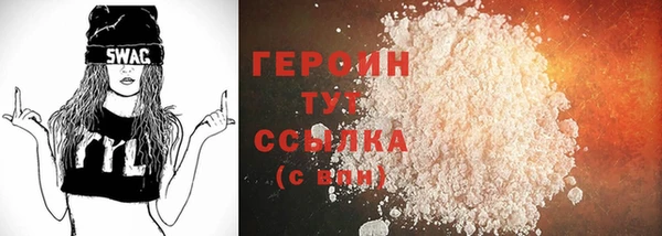 синтетический гашиш Саяногорск