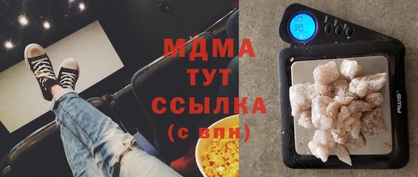 экстази Абинск