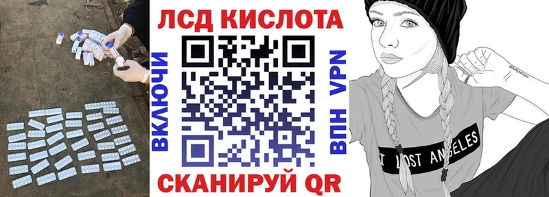 маркетплейс клад Новомичуринск LSD-25 экстази кислота
