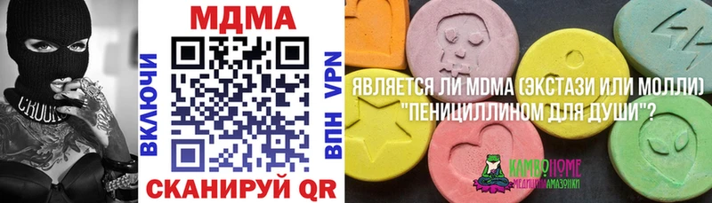 МДМА молли Новомичуринск