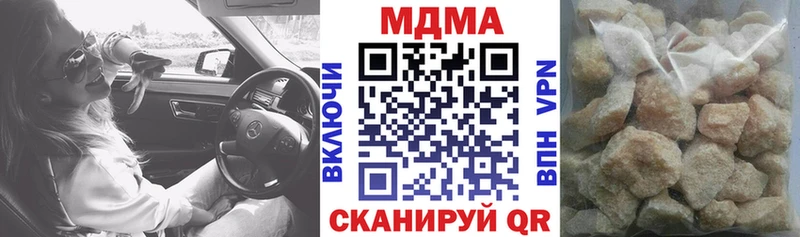 нарко площадка телеграм  Новомичуринск  МДМА crystal 