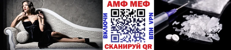 Первитин Methamphetamine  Новомичуринск 