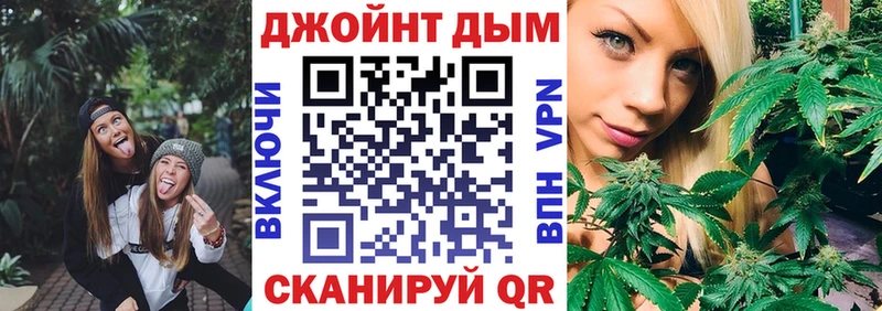 Каннабис Amnesia Новомичуринск