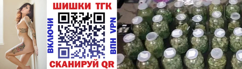 Марихуана планчик Новомичуринск